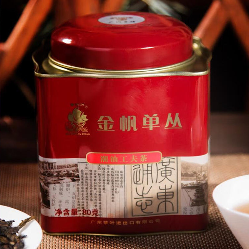 金帆茶-金帆单丛茶（潮汕工夫茶）