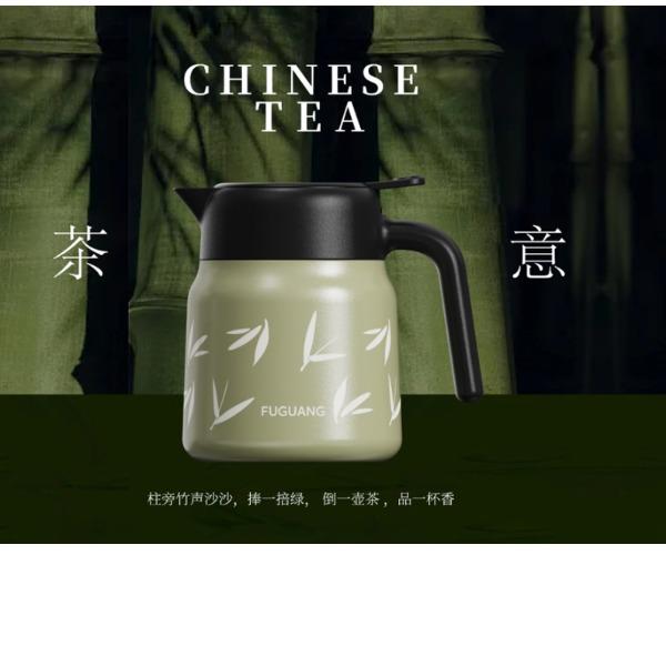 （2024新品）富光优韵焖茶壶FGZ2430-1000