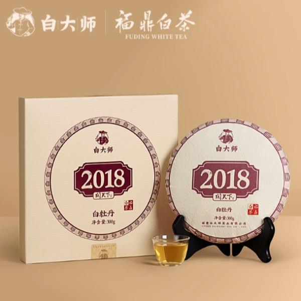 白大师-阅天下2018年白牡丹茶饼