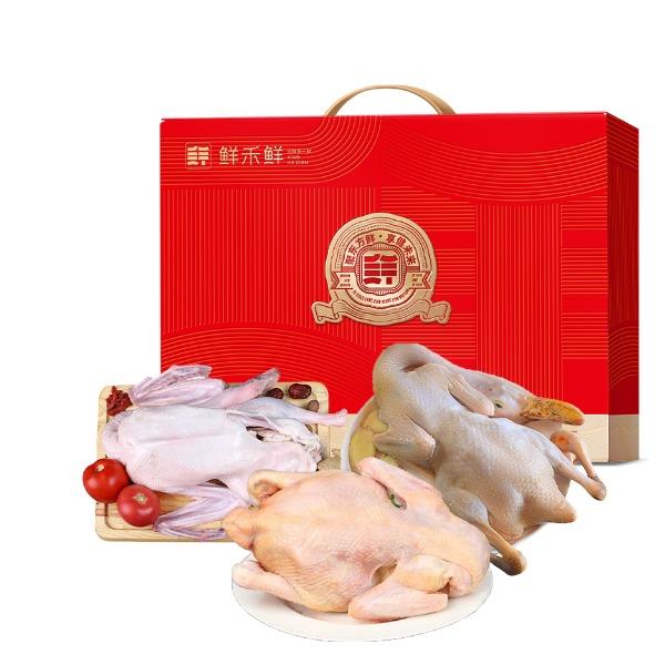 鮮禾鮮雞鴨鵝組合禮盒4550g