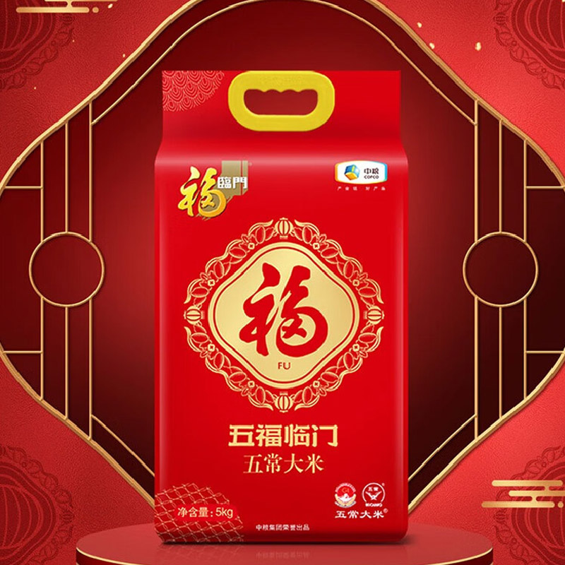 中粮福临门五福临门五常大米5kg（特渠产品）