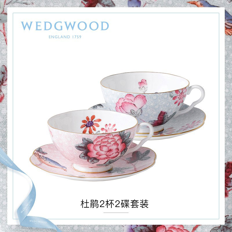 WEDGWOOD威基伍德杜鹃两杯两碟套装