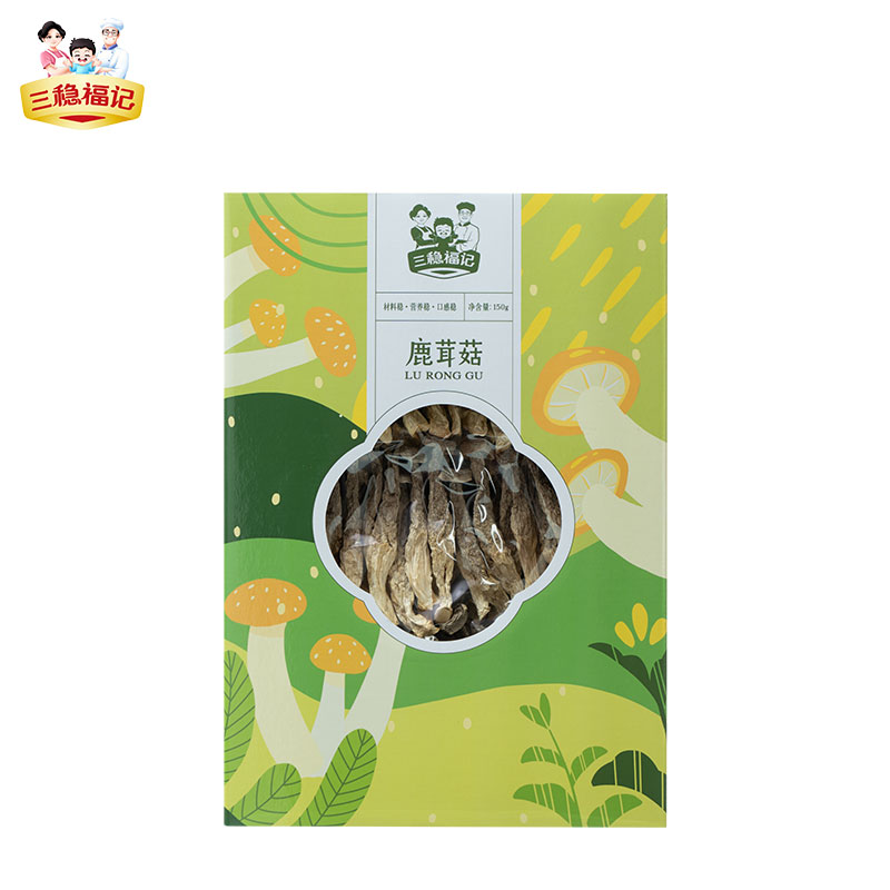 三稳福记优选系列鹿茸菇150g