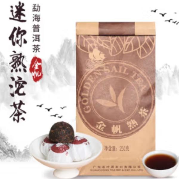 金帆茶-金帆熟茶（醇香）