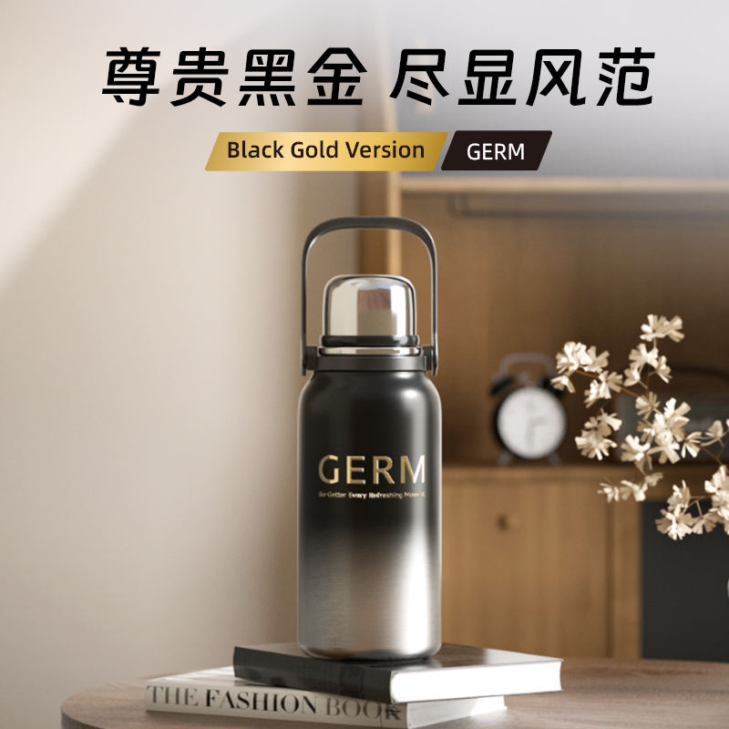 格沵（germ）格沵黑曜悅動保溫杯極夜黑1200ml