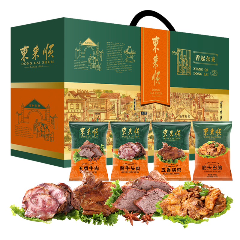 东来顺香起东来熟食礼盒1450g