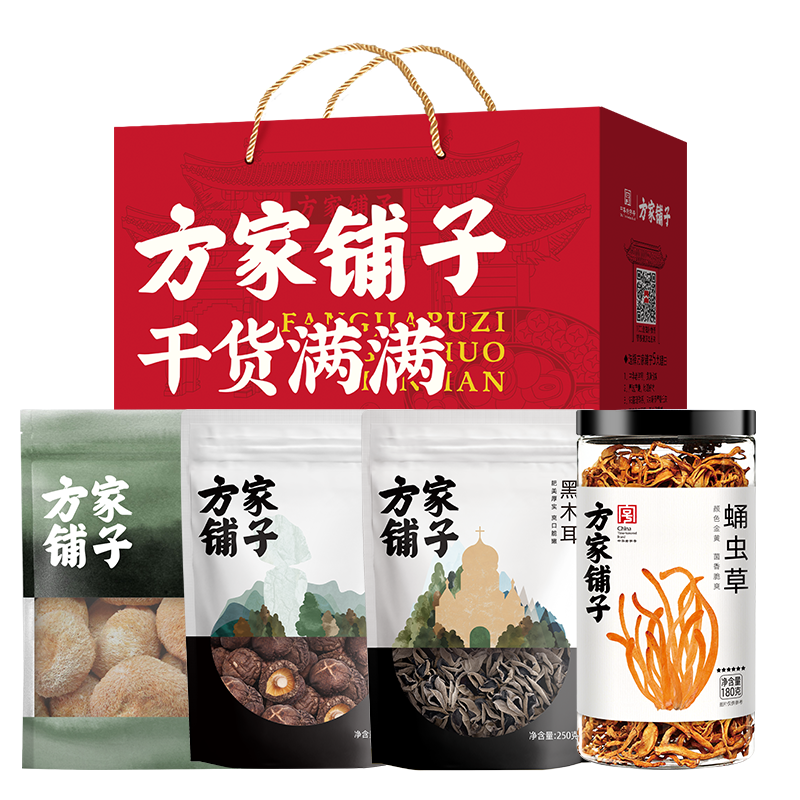 【方家铺子】菌菇干货僖礼年货礼盒838g/礼盒装