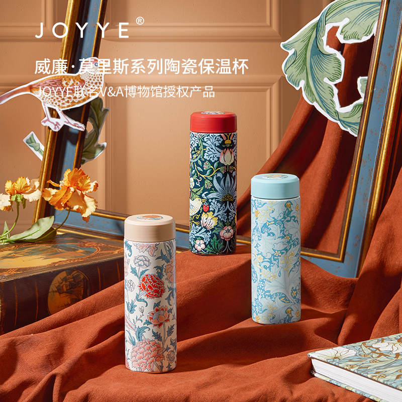 JOYYE威廉·莫里斯保温杯