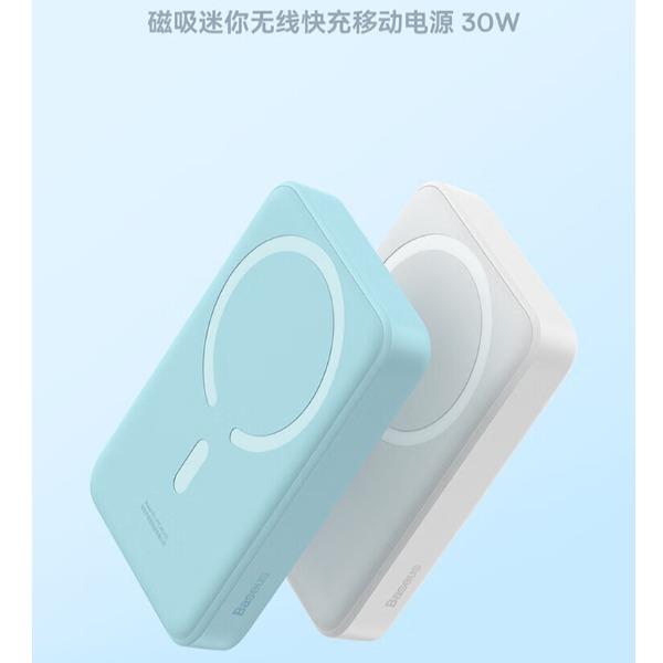 倍思磁吸迷你无线快充移动电源10000mAh30W