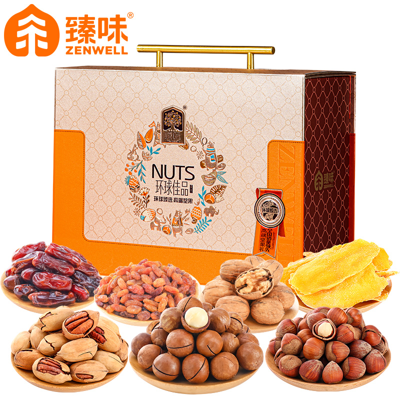 臻味环球佳品1400g（手提硬盒）