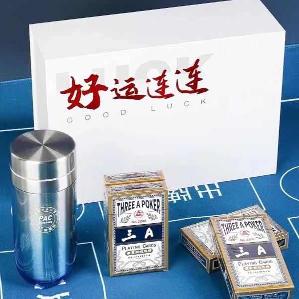 LAMPO好運(yùn)連連-摜蛋套裝