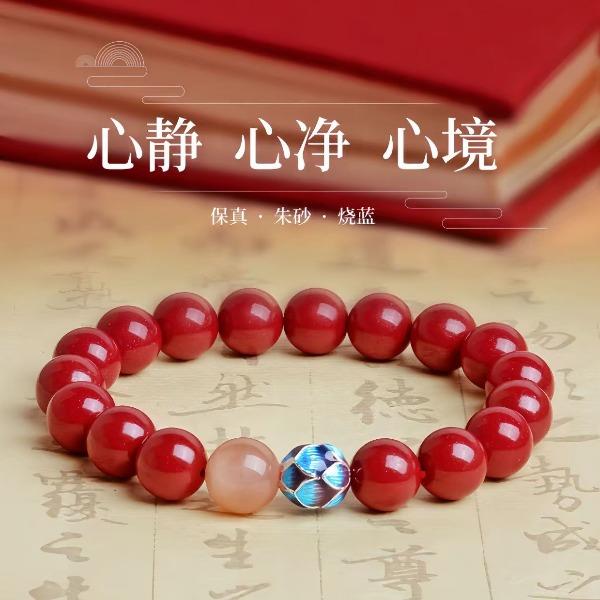聚運(yùn)鑫天然紫金砂手鏈蓮花佛珠開(kāi)光禮