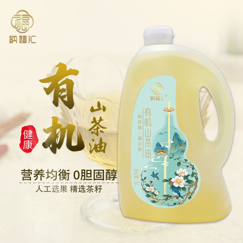 纳福汇有机山茶油5000ml