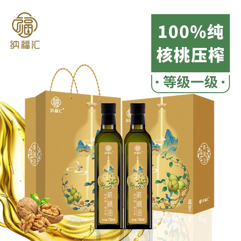 纳福汇核桃油750ml*2