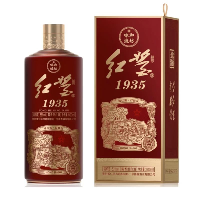 咏和烧坊1号酱香红酱