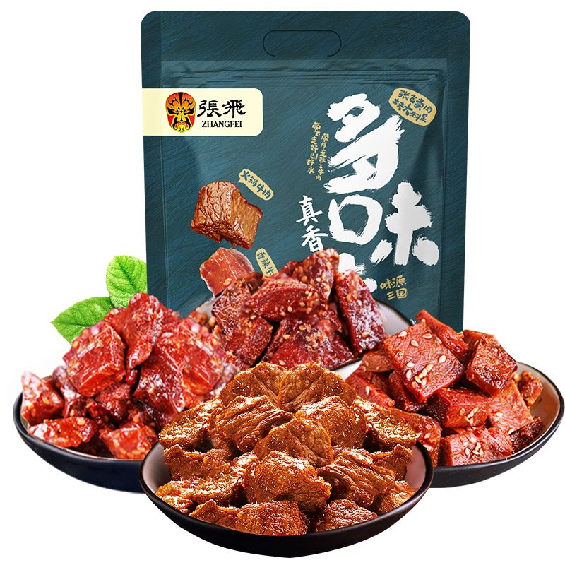 张飞多味牛肉