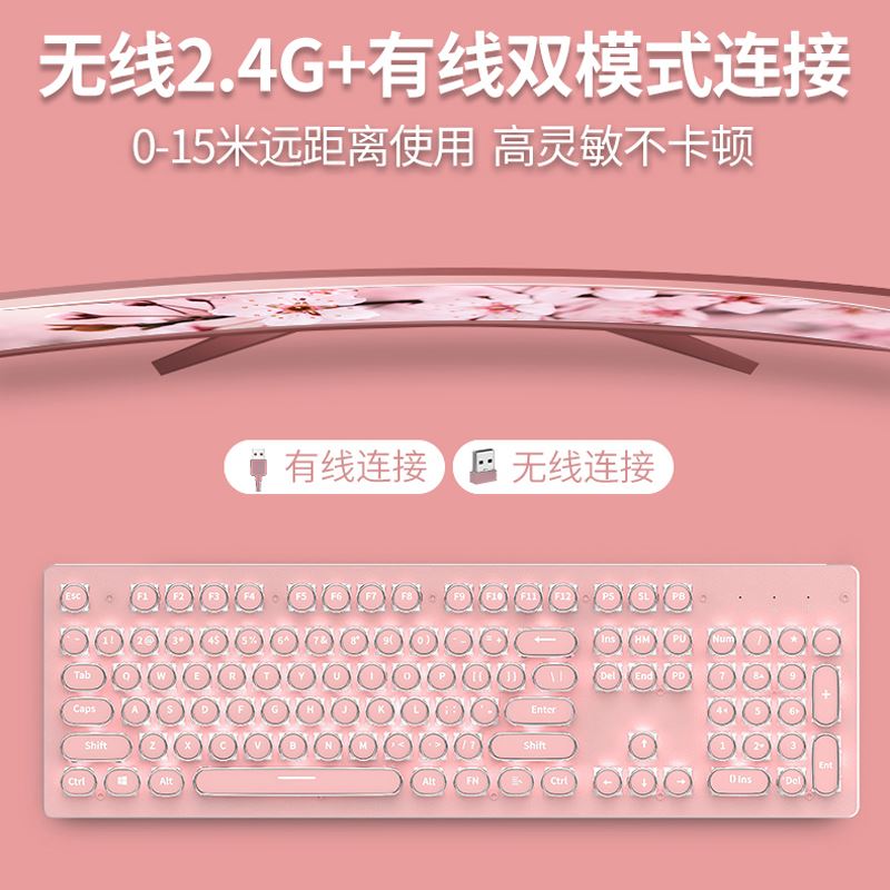 首佩无线双模机械键盘KB08