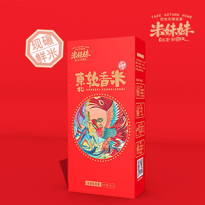 米妹妹东北软香米500g