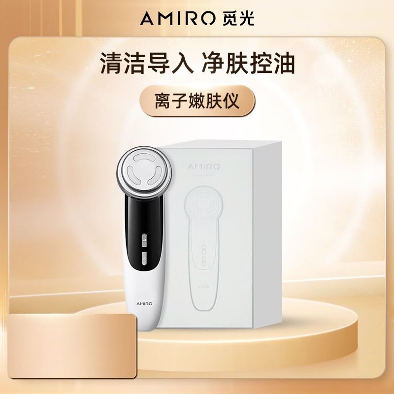 AMIRO离子嫩肤美容仪AFG002A