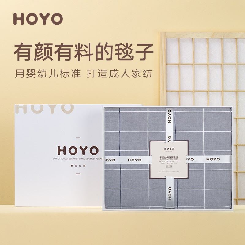 HOYO0112Z-索菲格四季毯