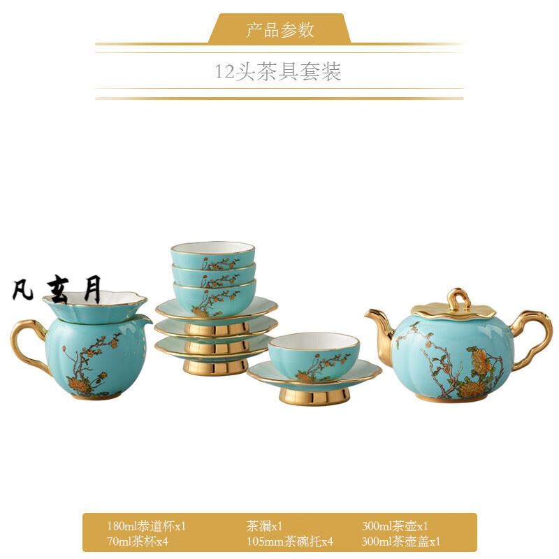 永丰源夫人瓷西湖蓝12头茶具