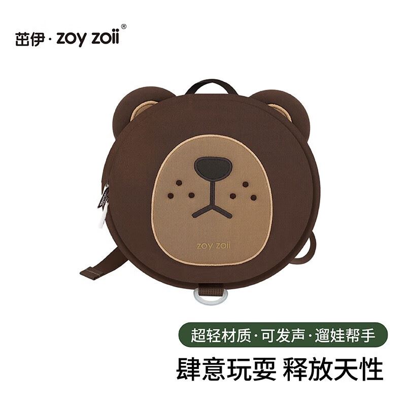 茁伊zoyzoiiB32-儿童牵引包