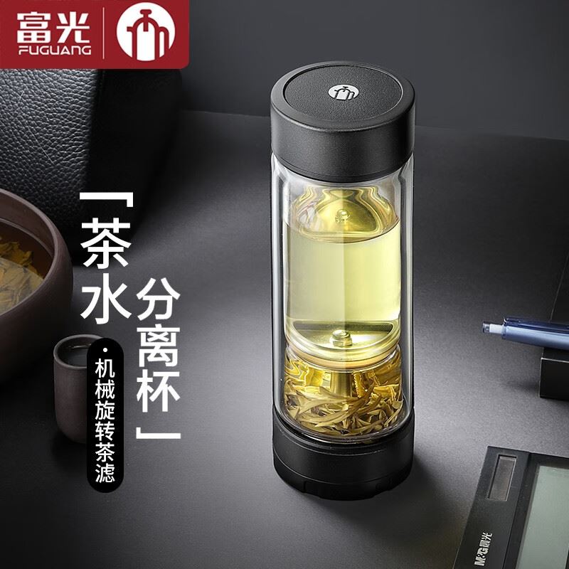 富光茶马仕茶水分离双层玻璃杯