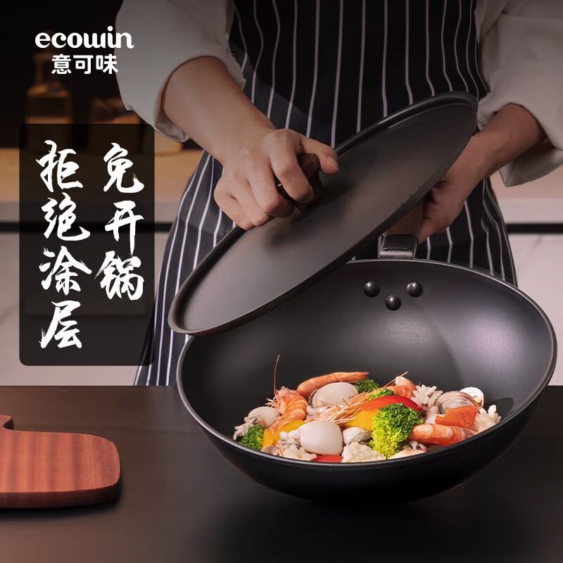 Ecowin意可味无涂层铸铁炒锅不含锅盖