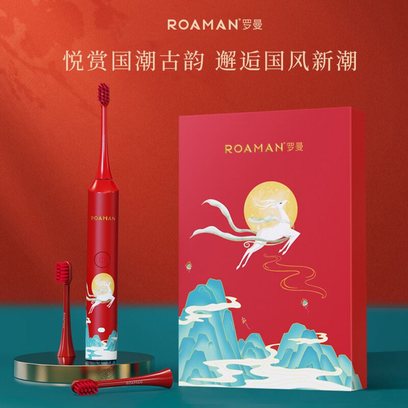 ROAMAN罗曼G10国潮系列礼盒装