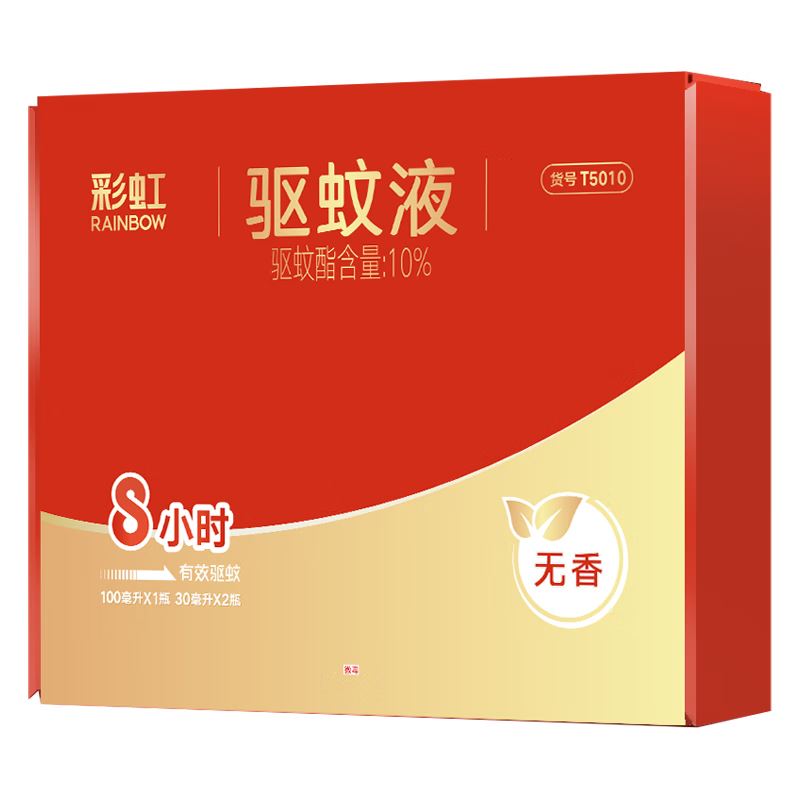 彩虹户外驱蚊液套装T5010