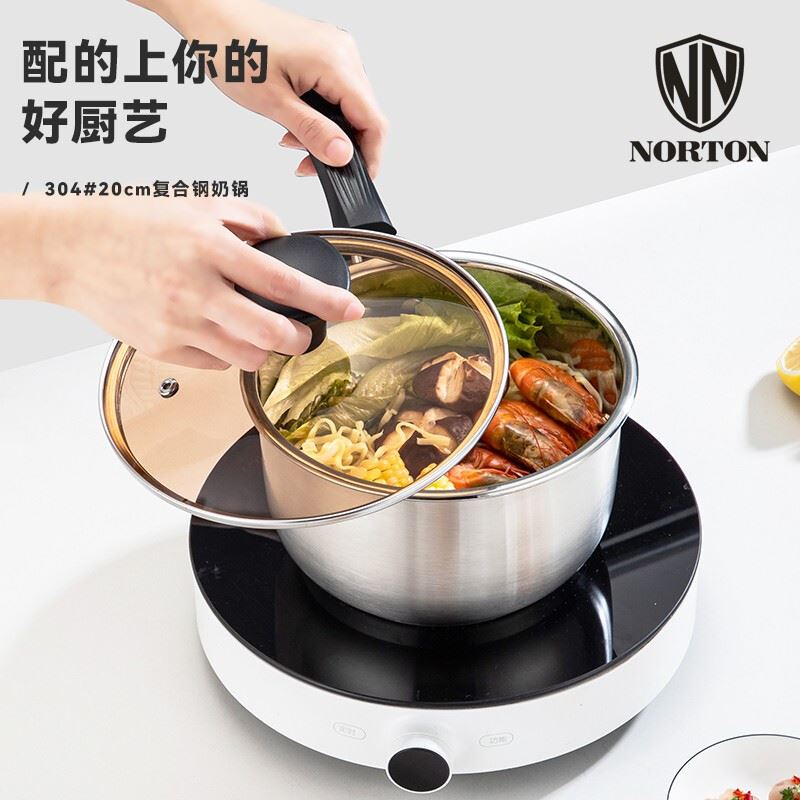 NORTON诺顿迪菲复合钢奶锅3TDF020