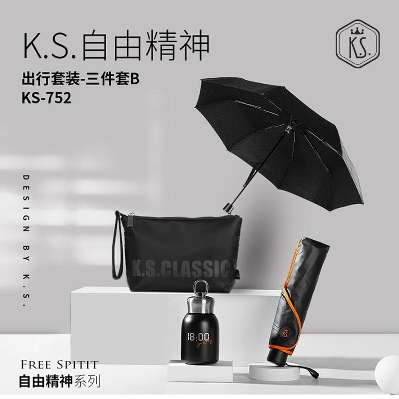 KSKS自由精神出行套装-三件套KS-752玄英黑