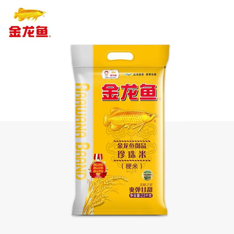 金龙鱼御品珍珠米2.5kg