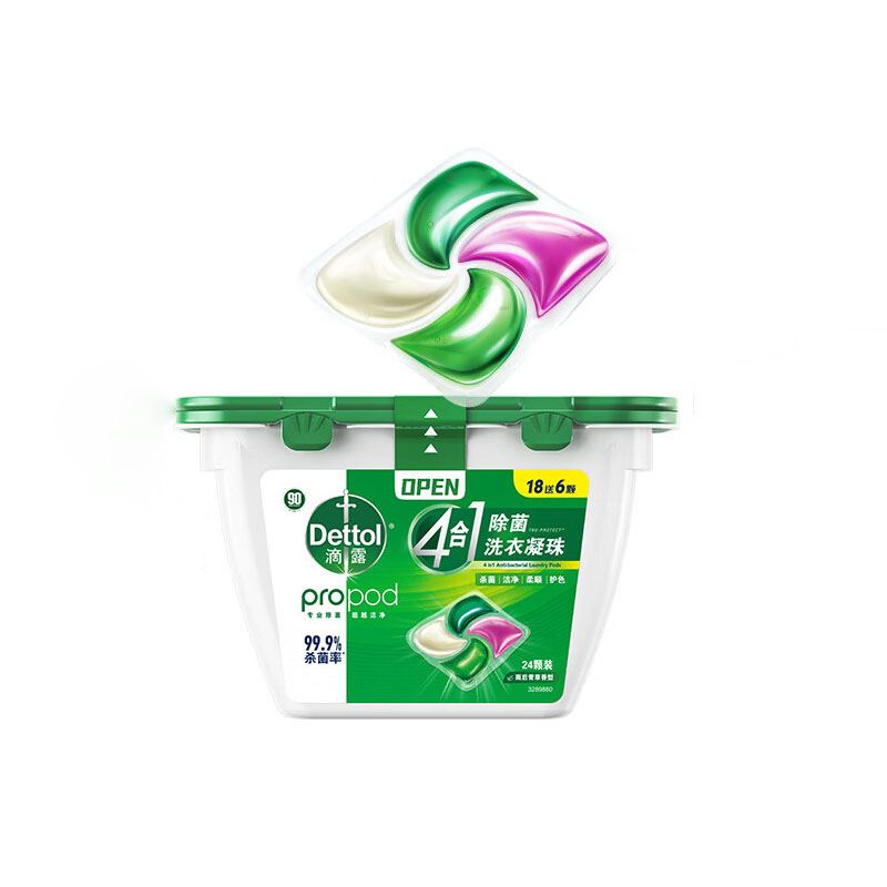 滴露（Dettol）除菌洗衣凝珠18颗+送6颗到手24颗