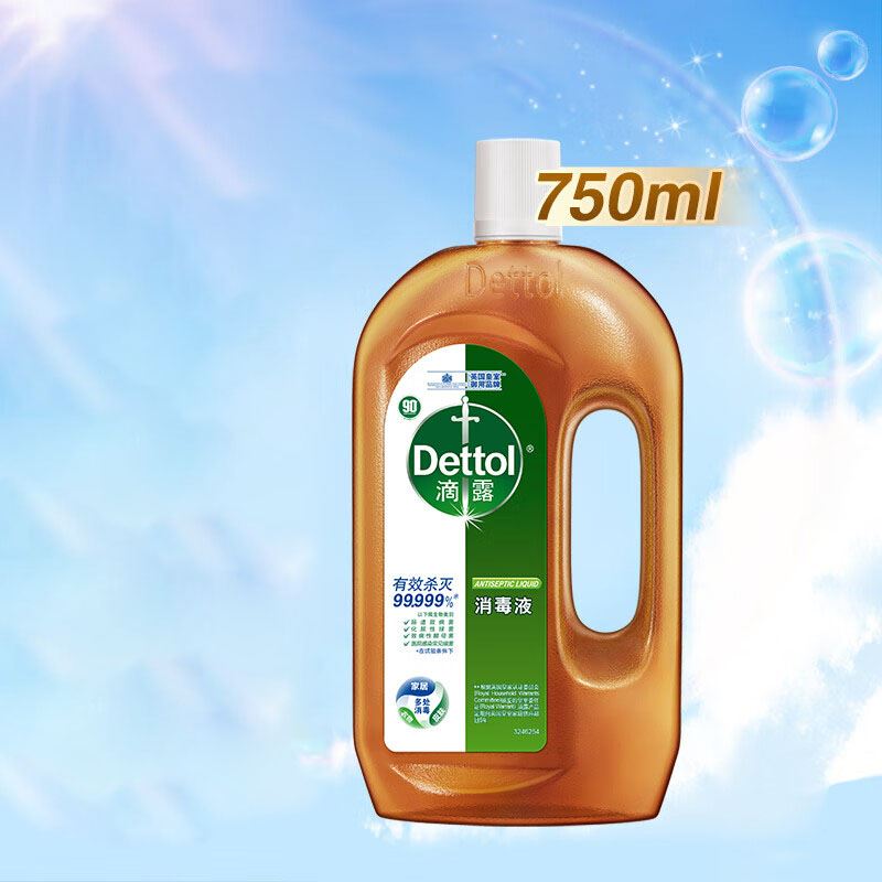 滴露（Dettol）消毒液衣物消毒水750mL