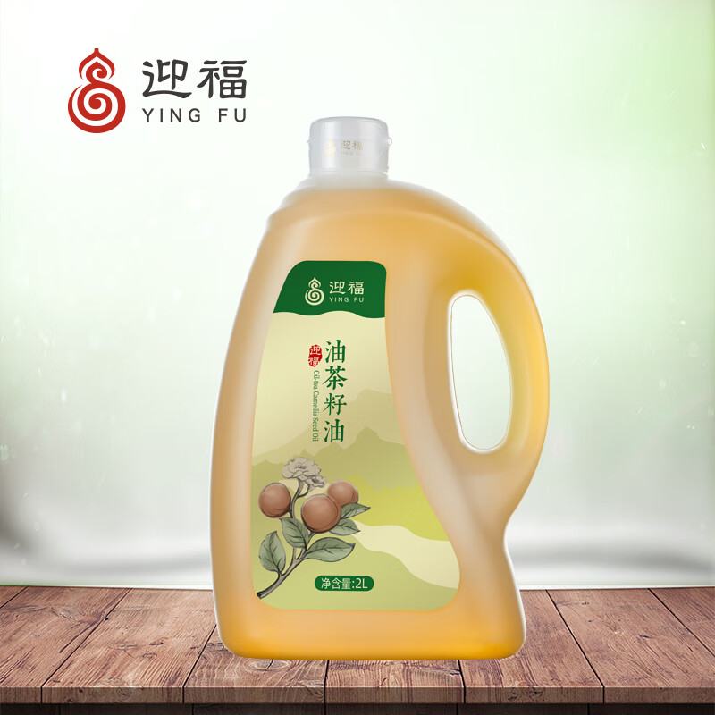 迎福油茶籽油2L