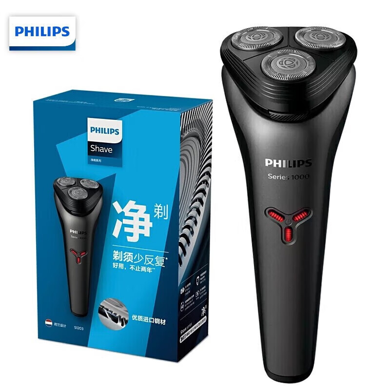 飞利浦（PHILIPS）电动剃须刀S1213