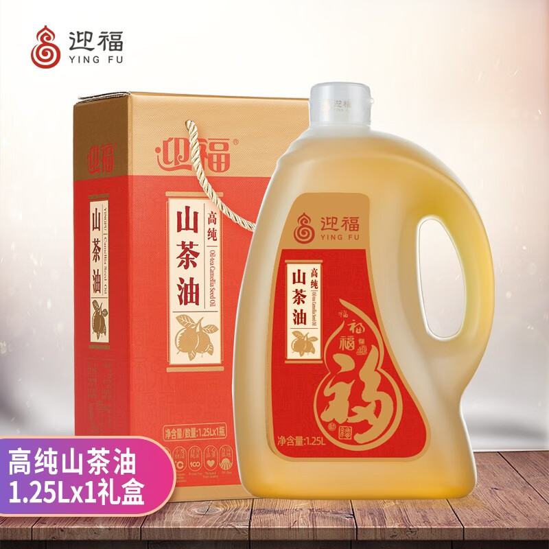 迎福高纯山茶油1.25L*1礼盒