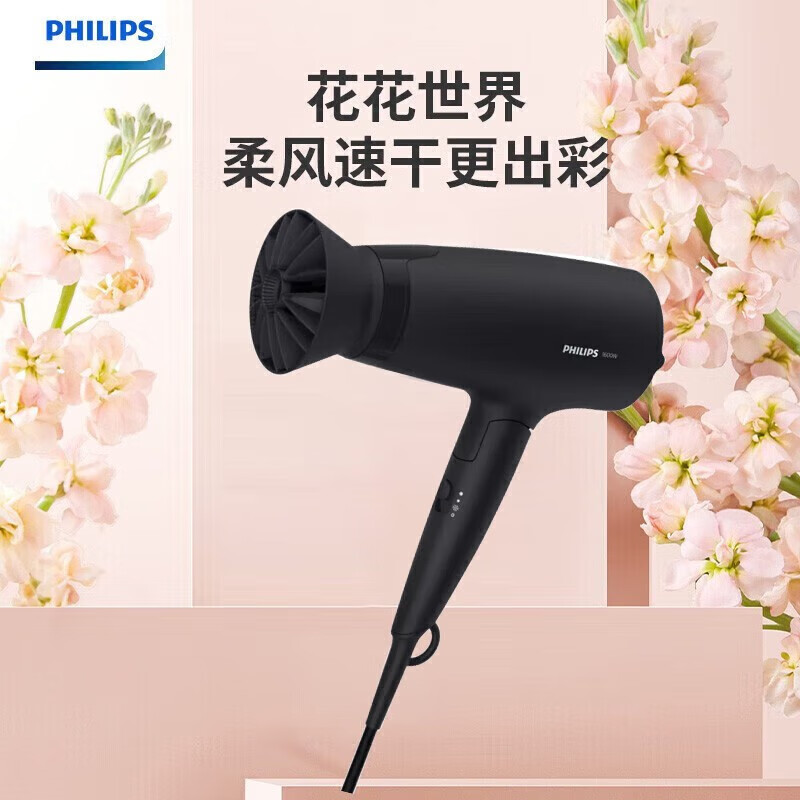 飞利浦（PHILIPS)电吹风BHD308