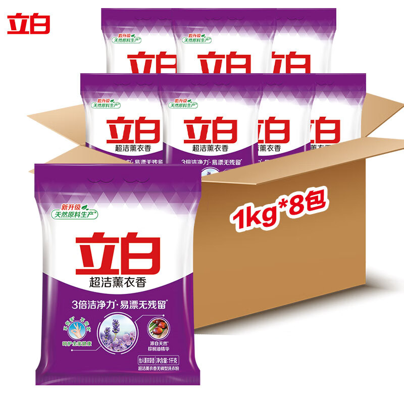 立白超洁薰衣香洗衣粉1kg*8包