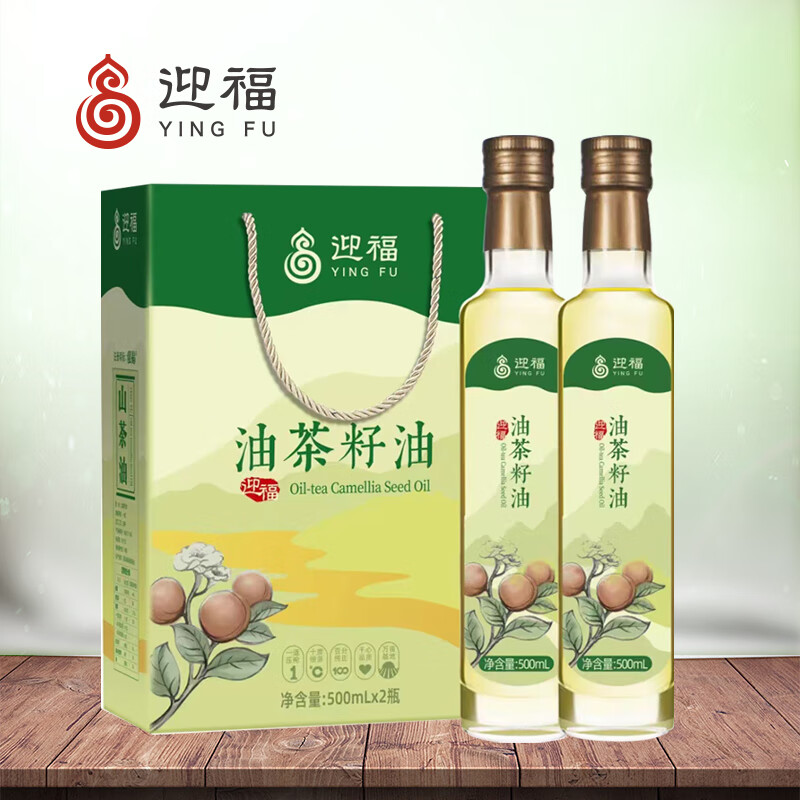 迎福油茶籽油500ML*2礼盒