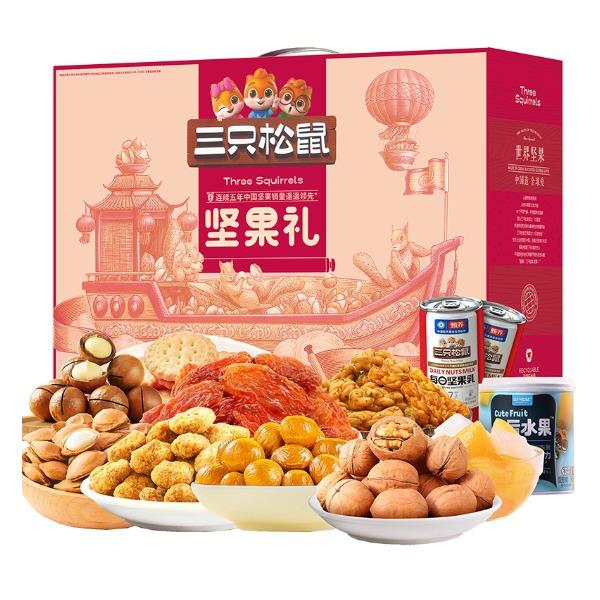 三只松鼠美满坚果零食1628g