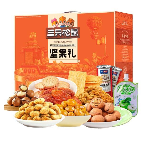 三只松鼠幸福坚果零食1395g