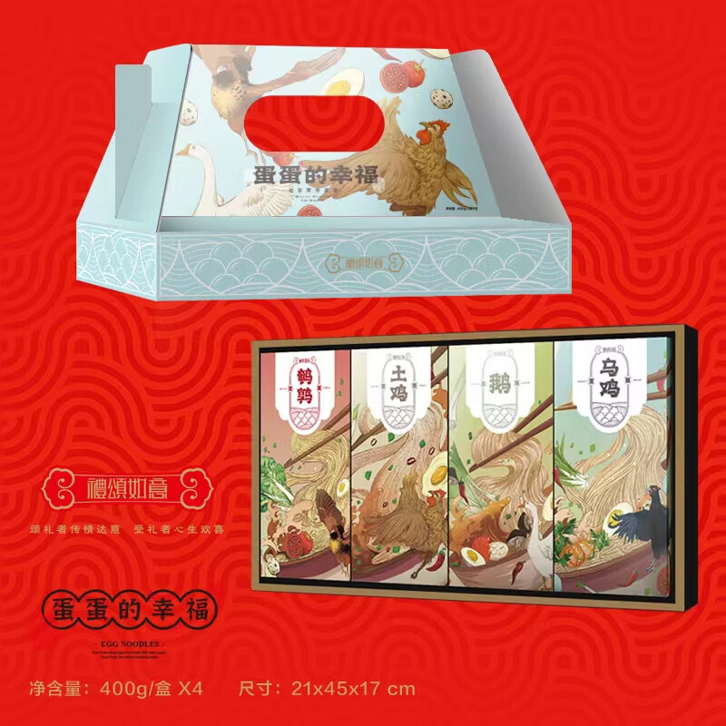 礼颂如意蛋蛋的幸福A面条1200g