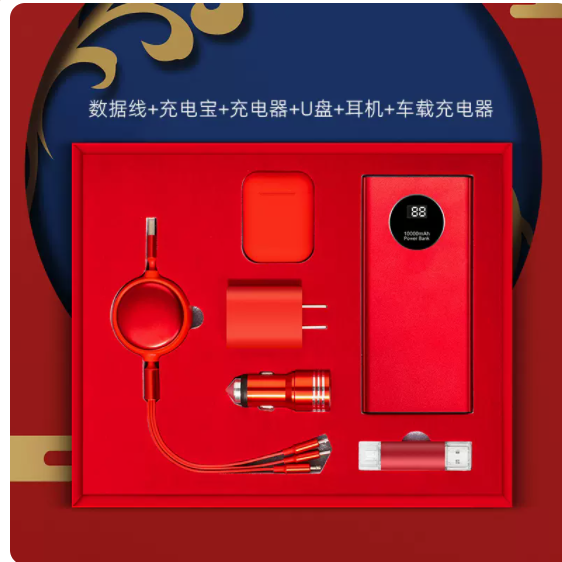 商務(wù)套裝數(shù)顯充電寶系列禮品套裝