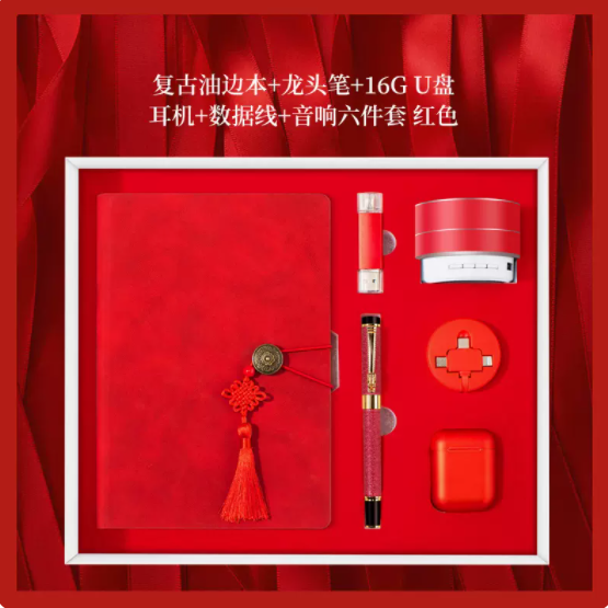 商務(wù)套裝大紅組合商務(wù)禮品套裝