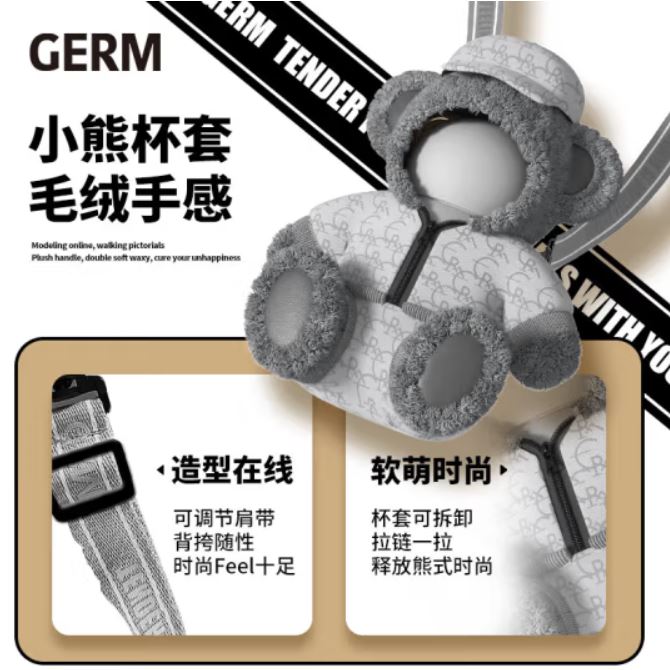 格沵（germ）熊耳保溫杯