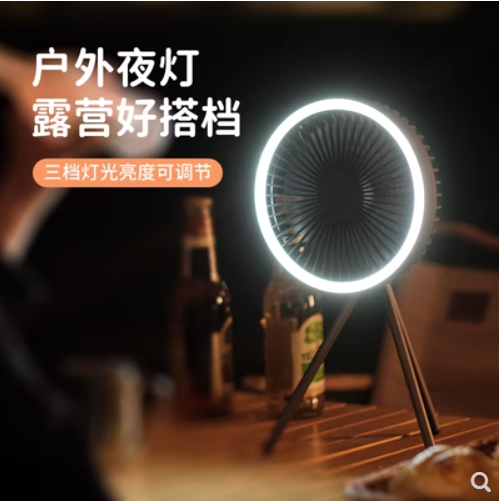 露營風(fēng)扇燈可充電帳篷燈掛式戶外營地