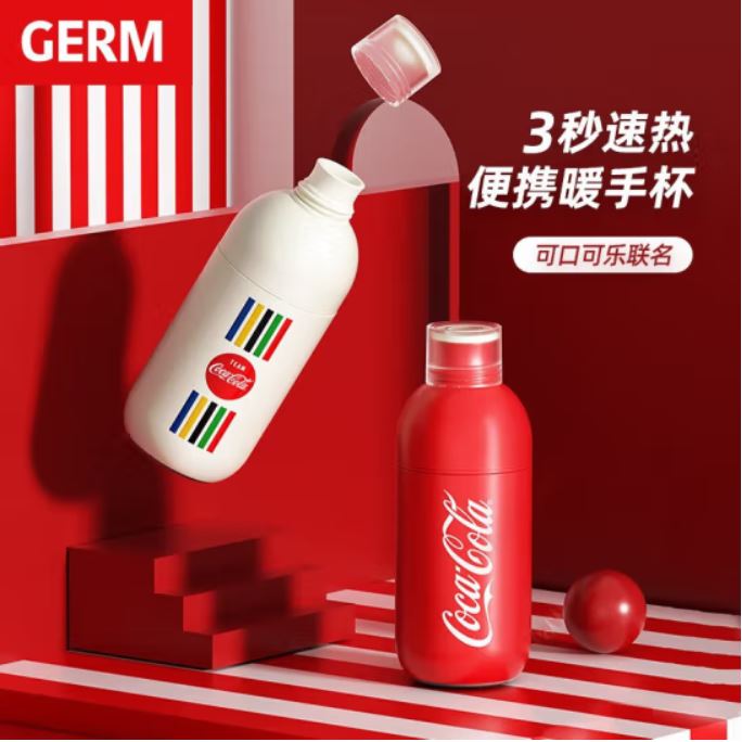 格沵（germ）可口可樂聯(lián)名款暖手杯