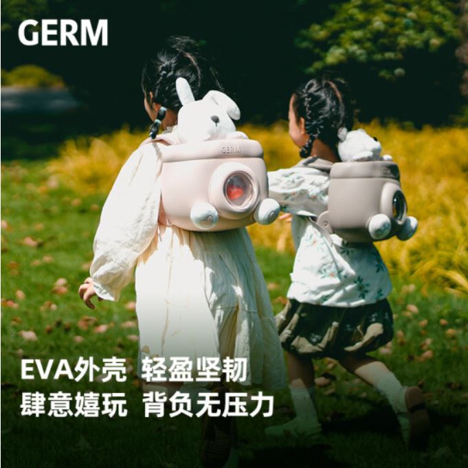 格沵（germ）格沵抱抱熊/卡卡兔旅行包